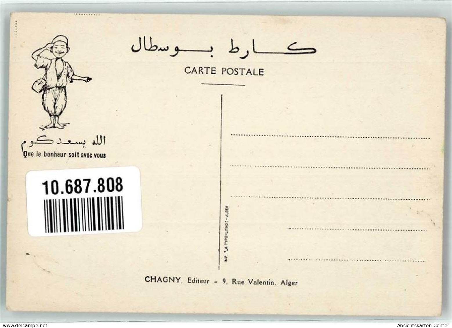 10687808 - Alger Algier - Autres & Non Classés