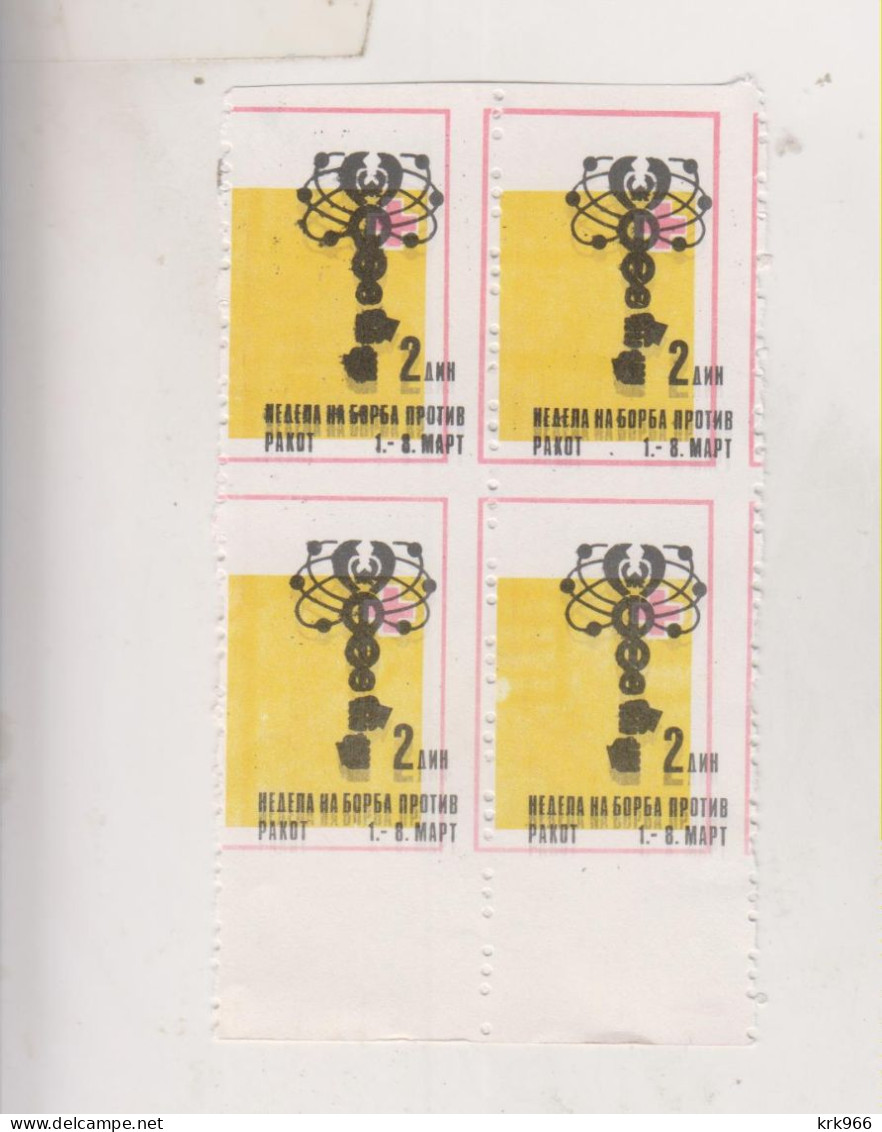 YUGOSLAVIA, 1986 2 Din Red Cross Charity Stamp Horizontal  Imperforated Proof Bloc Of 4 MNH - Unused Stamps