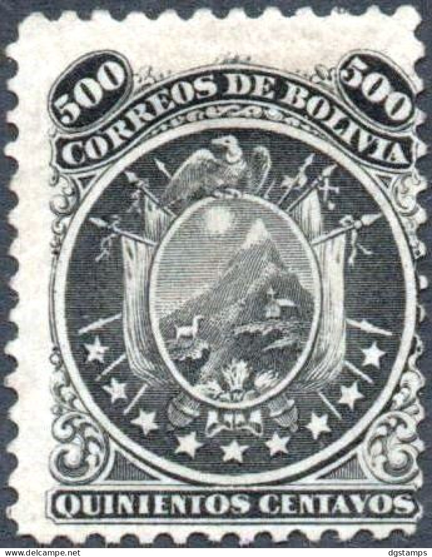 Bolivia 1868 CEFIBOL 22. No Gum (*). 500 CENTS 9 STARS. Imperceptibly Thin. Usual Centering. - Bolivia