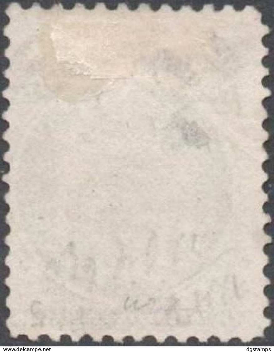 Bolivia 1868 CEFIBOL 22. No Gum (*). 500 CENTS 9 STARS. Imperceptibly Thin. Usual Centering. - Bolivie