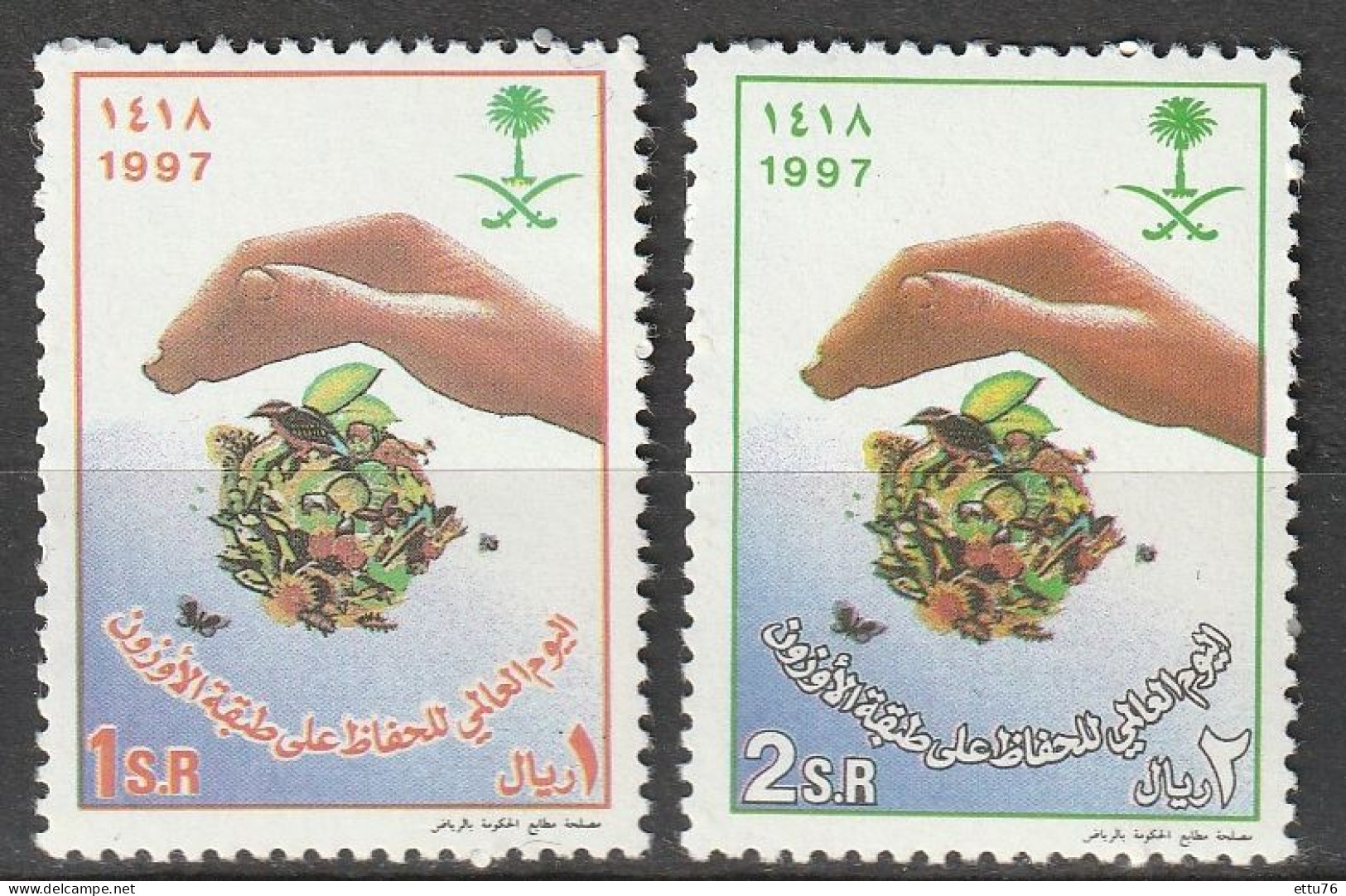 Saudi Arabia  1997 Environment Protection,Ozone Layer  Set  MNH - Saudi Arabia