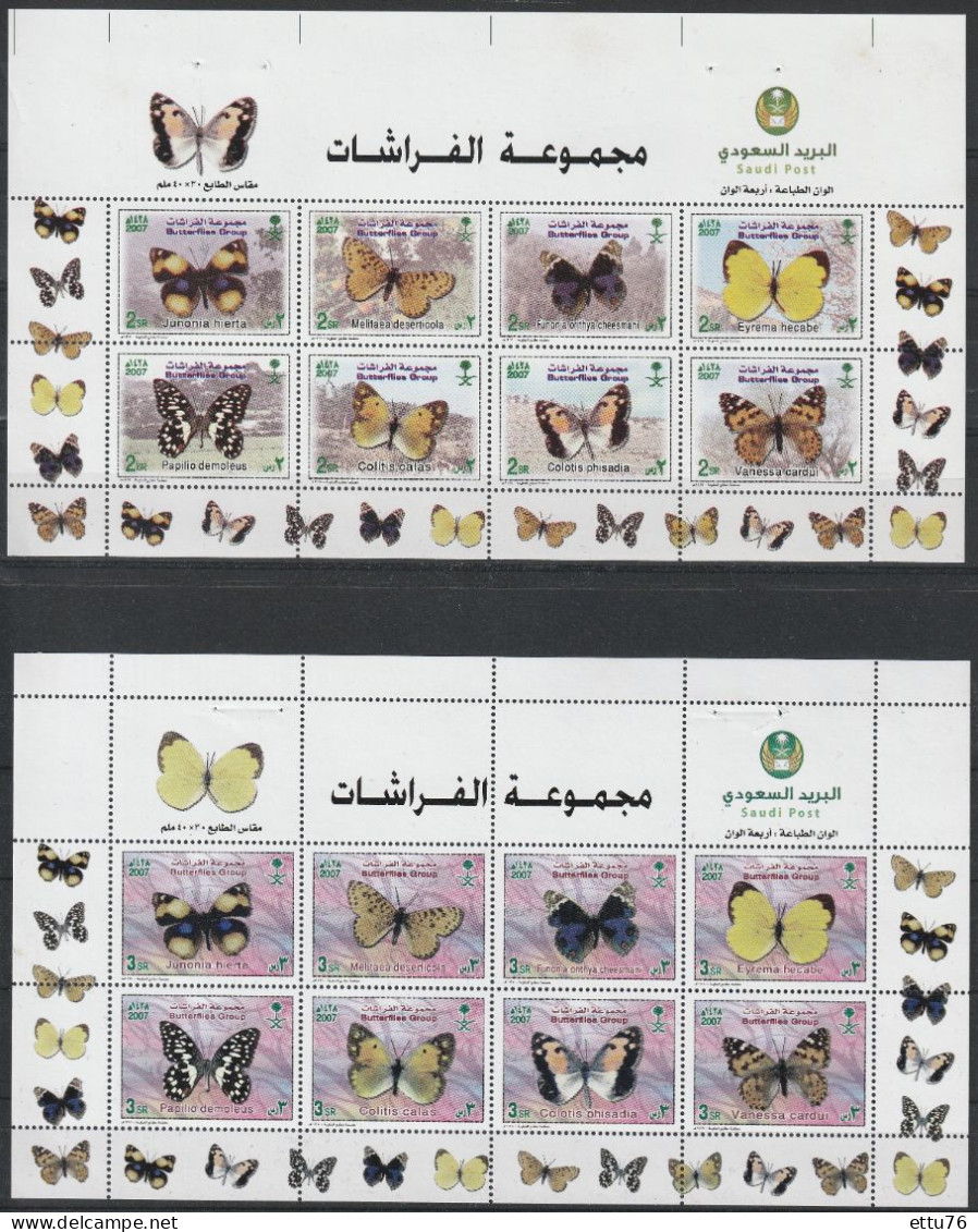 Saudi Arabia  2007  Butterflies  Sheets  MNH - Schmetterlinge