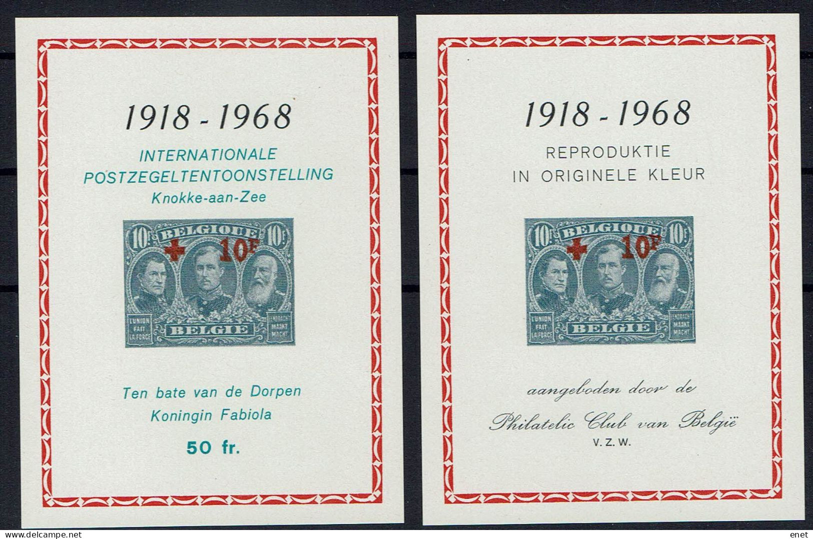 Belgie 1968 -  OBP E106** + Vignet - Knokke - Erinnophilie [E]