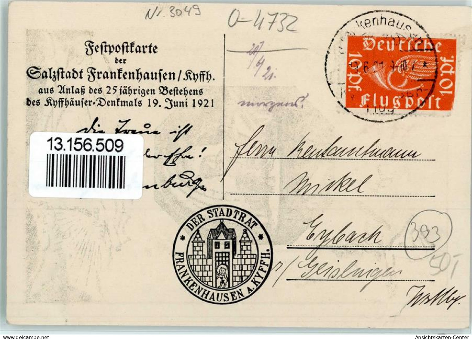 13156509 - Bad Frankenhausen ,Kyffhaeuser - Bad Frankenhausen