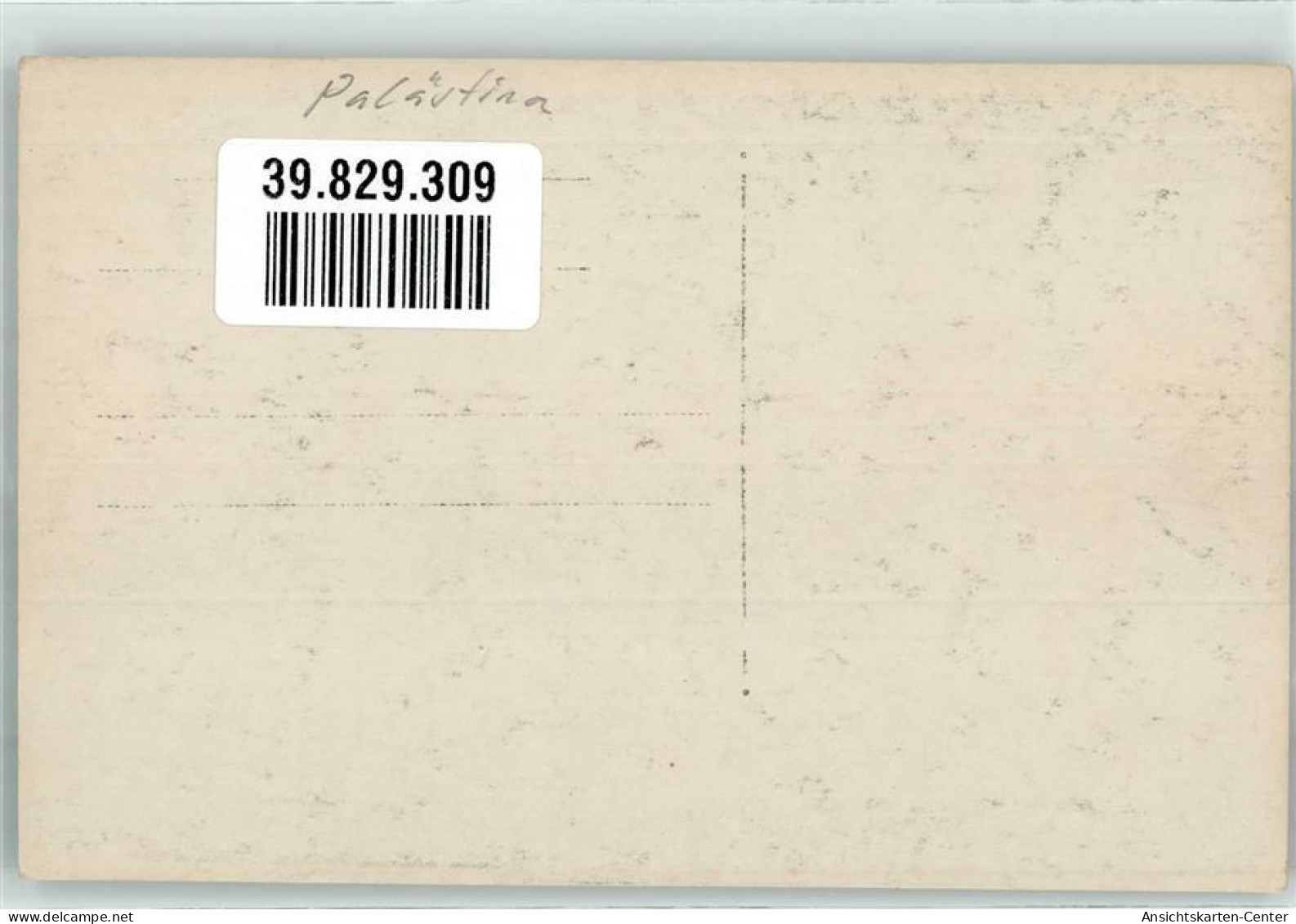 39829309 - Ort Handschriftlich Palaestina - Palestina
