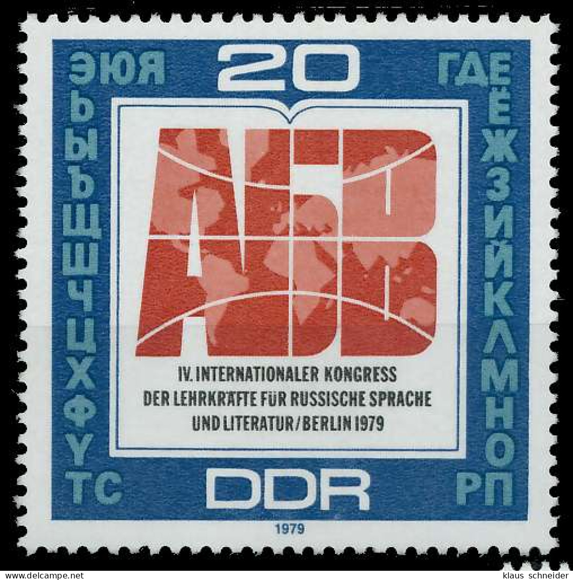 DDR 1979 Nr 2444 Postfrisch X1A43F6 - Unused Stamps