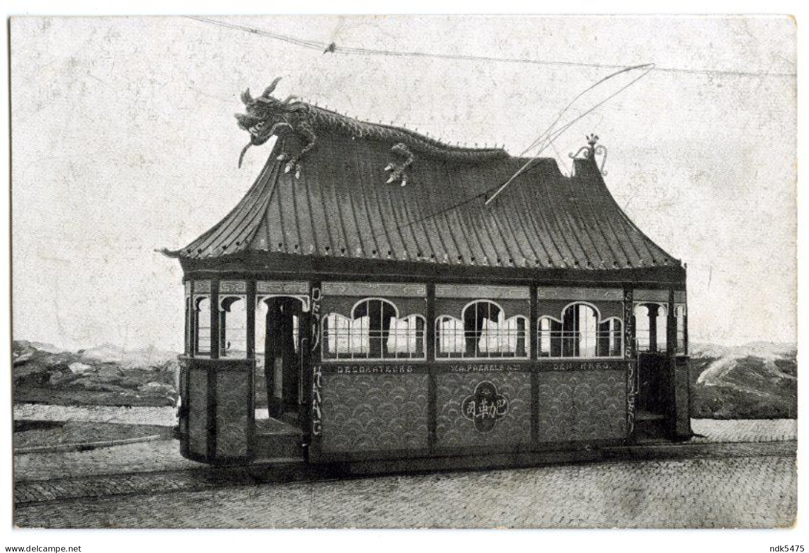 TRAM : DE CHINEESCHE TEMPEL / DECORATEURS PARERELS, DEN HAAG (MARKENS, DELFT) - Strassenbahnen