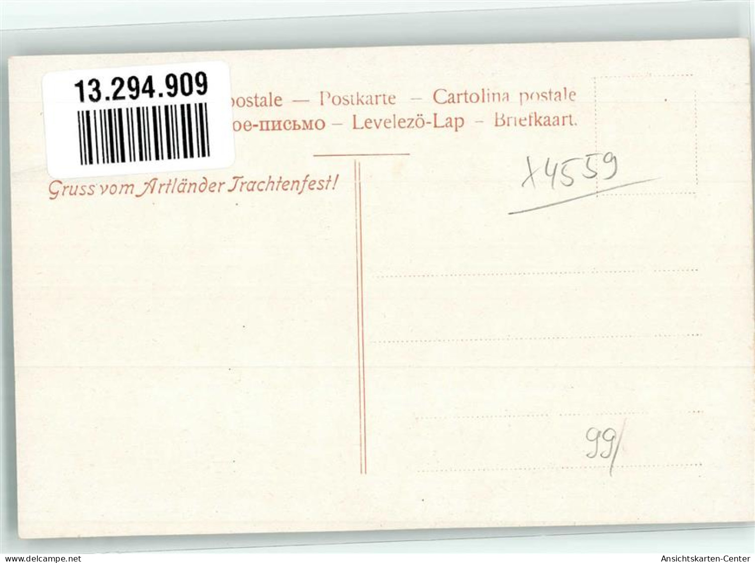 13294909 - Gehrde B Bersenbrueck - Autres & Non Classés