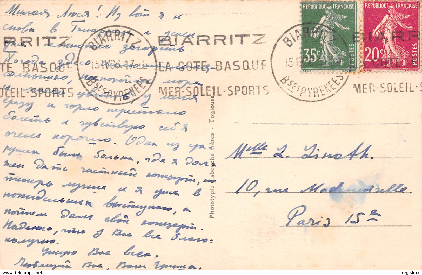 64-BIARRITZ-N°T1163-H/0095 - Biarritz