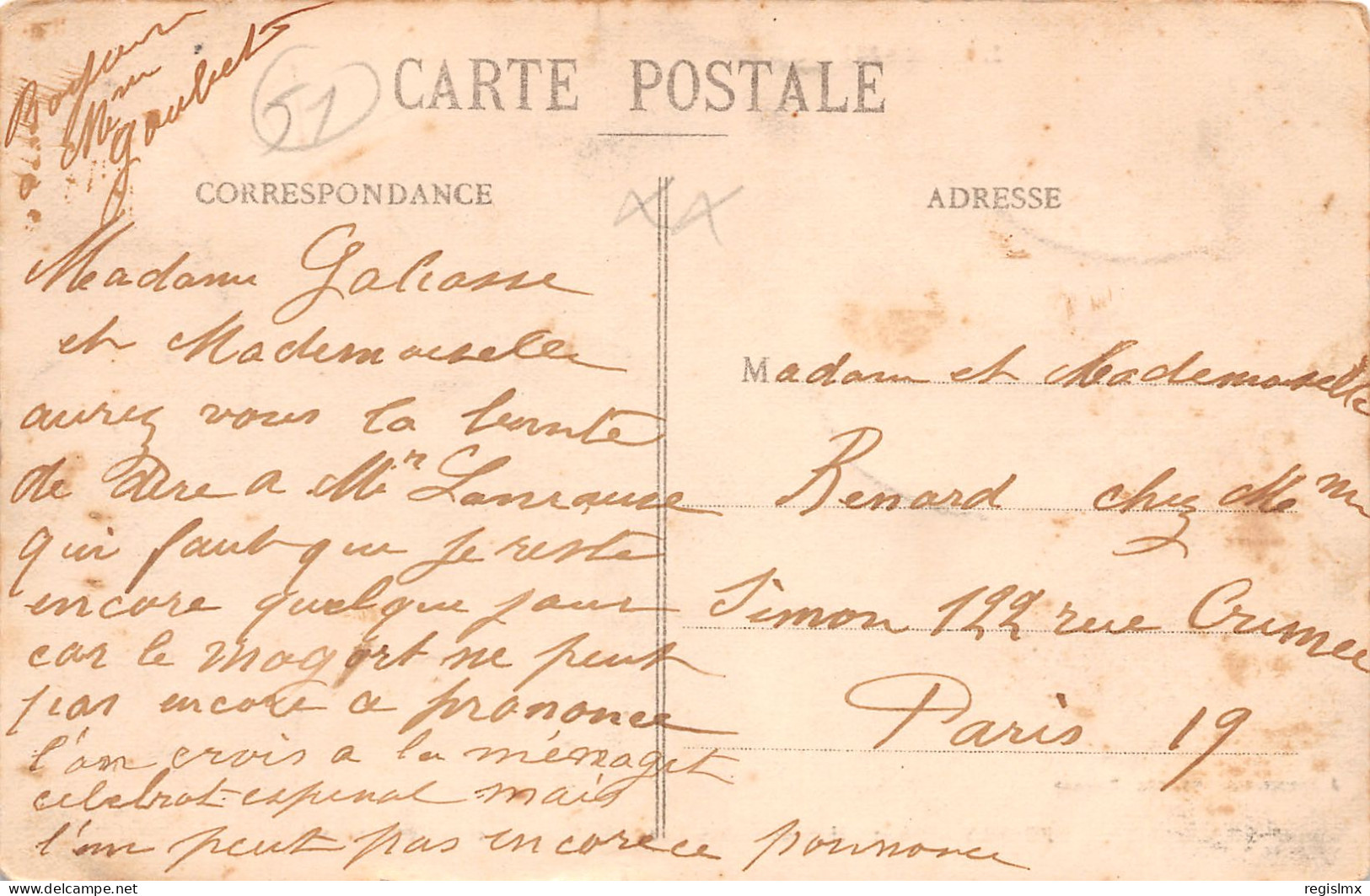 51-EPERNAY-N°T1164-E/0167 - Epernay