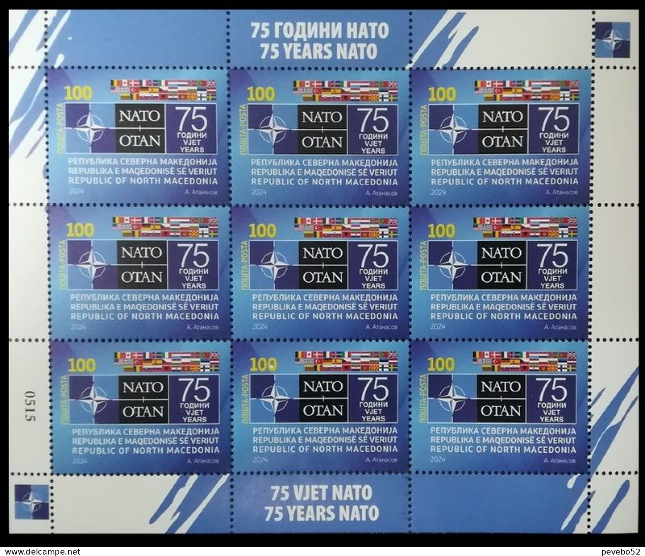 NORTH MACEDONIA 2024 - 75th ANNIVERSARY OF NATO SS MNH - North Macedonia