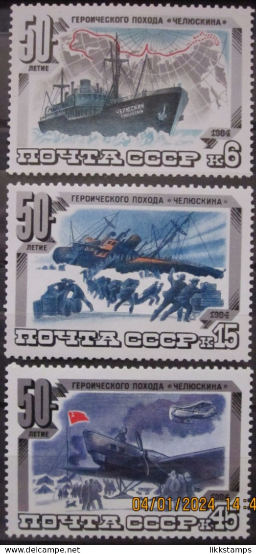 RUSSIA ~ 1984 ~ S.G. NUMBERS 5429 - 5431, ~ SHIPS. ~ MNH #03636 - Ongebruikt