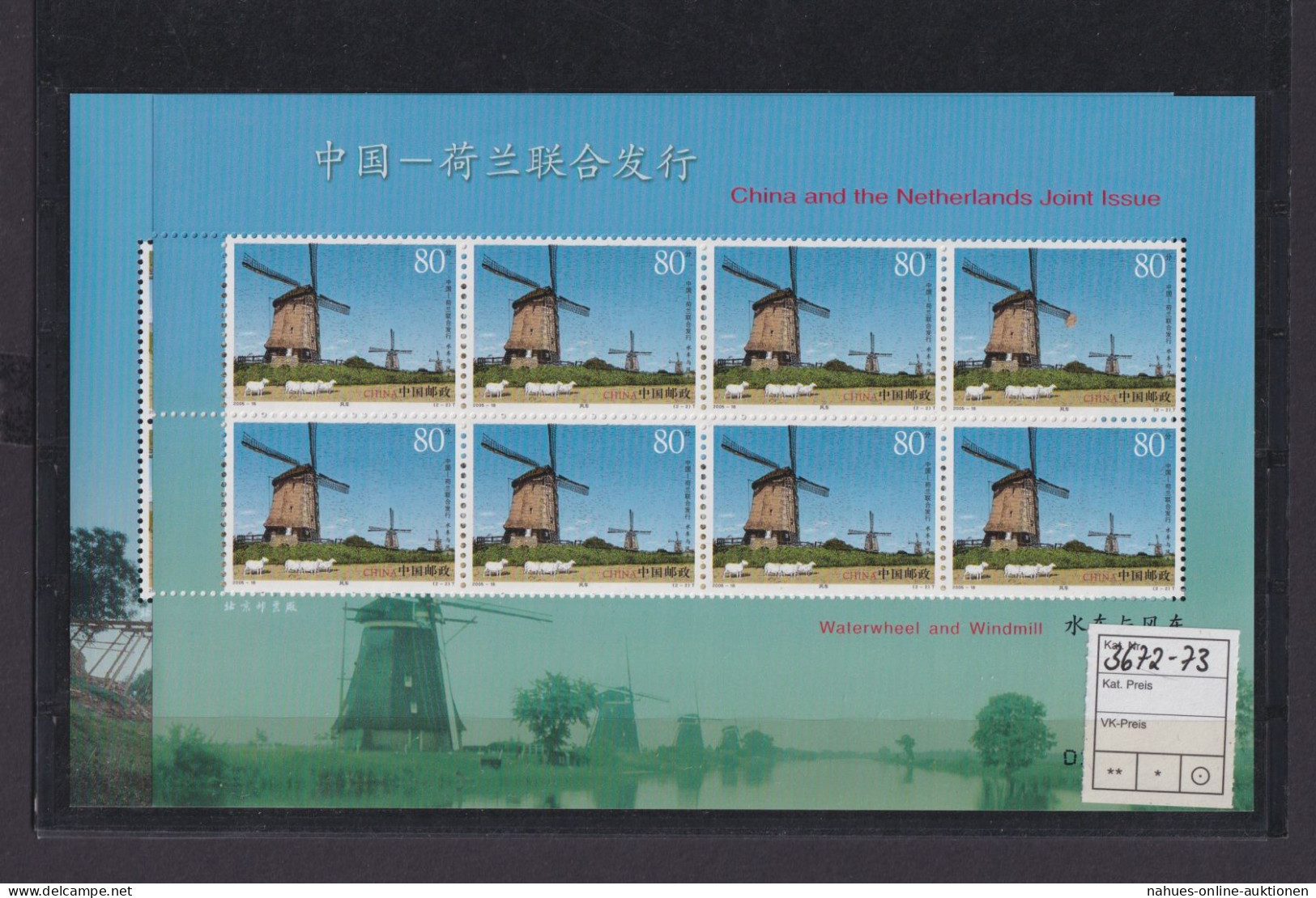 Asien Asia China Volksrepublik Kleinbogen 3672-3673 Wasserrad Windmühlen Little - Ongebruikt