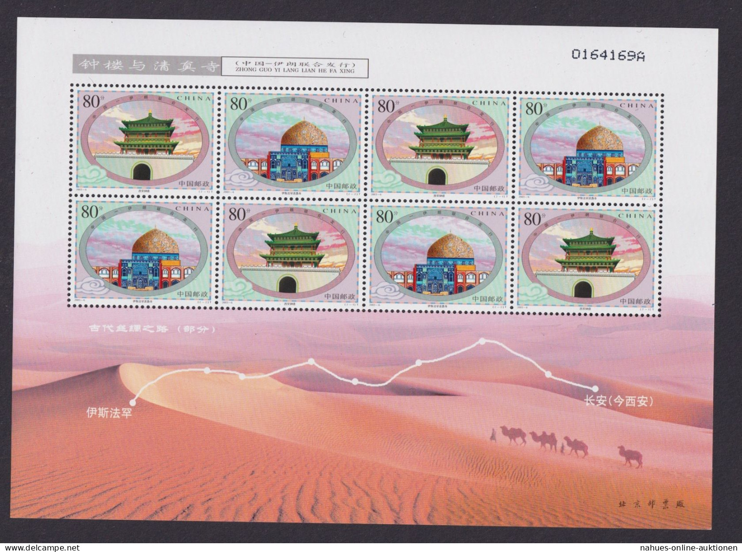 Briefmarken China VR Volksrepublik 3434-3435 Kleinbogen Iran Freundschaft - Ungebraucht