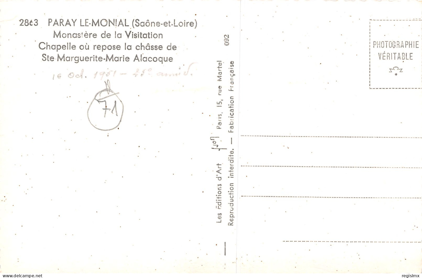 71-PARAY LE MONIAL-N°T1168-D/0275 - Paray Le Monial