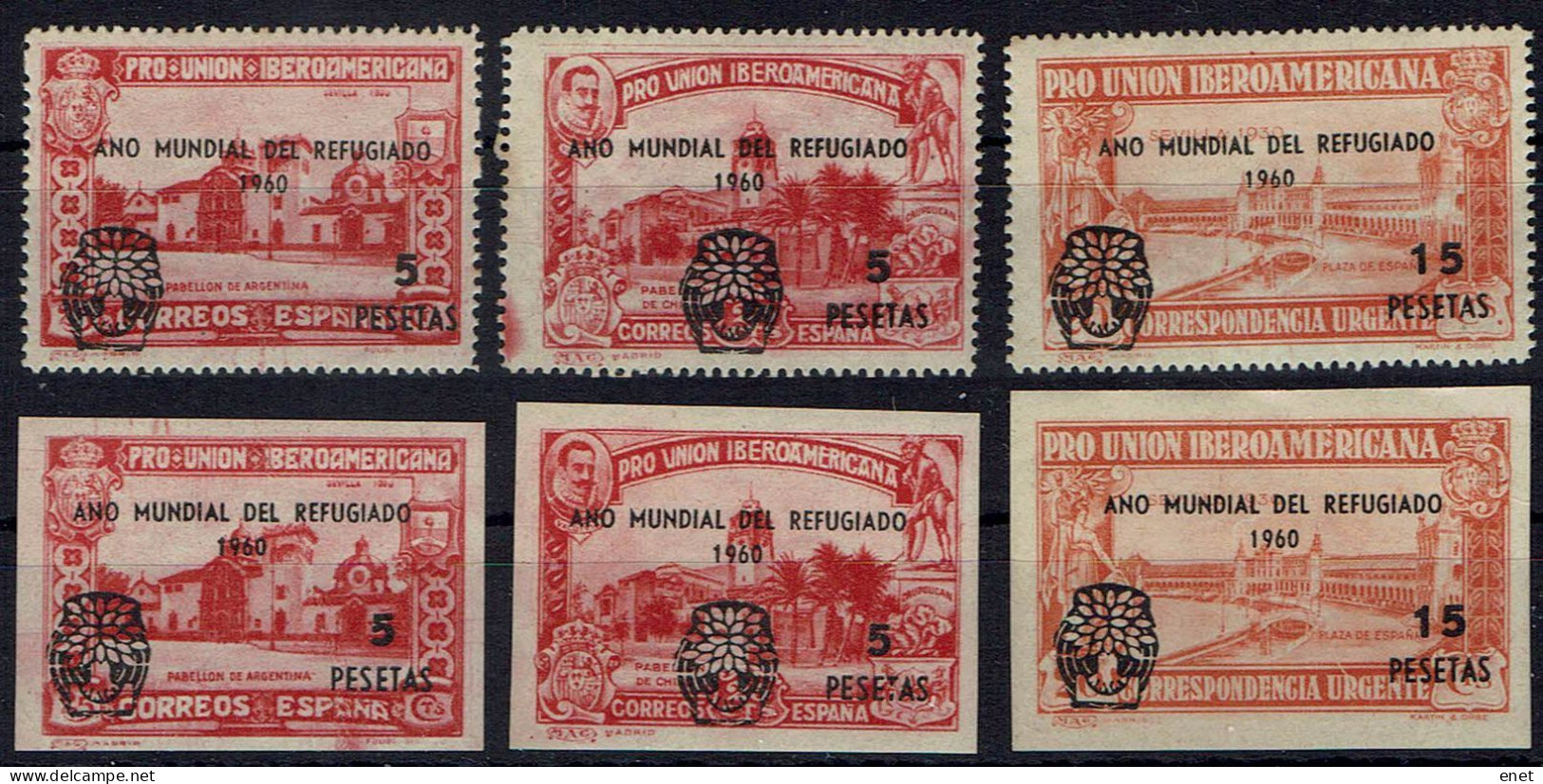 Belgie 1960 -  OBP E81/83** Getand + Ongetand - Wereldjaar Van De Vluchteling - Erinnophilie [E]