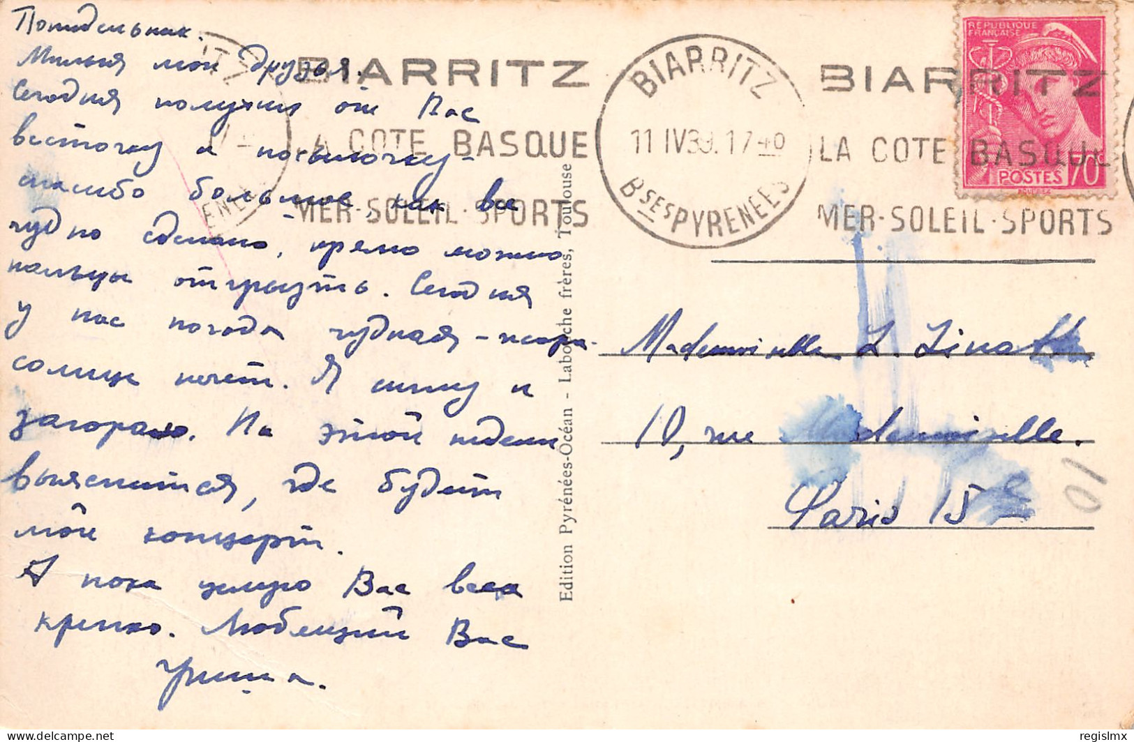64-BIARRITZ-N°T1173-H/0115 - Biarritz