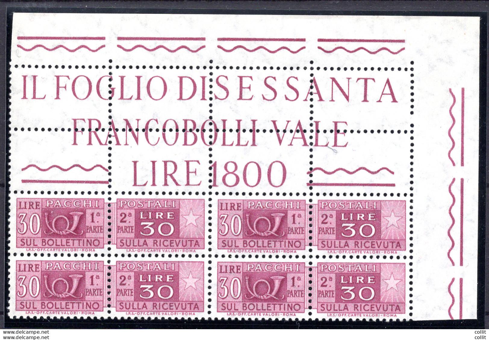 Pacchi Postali L. 30 IPZS Stelle IV Blocco Con Angolare Perforato - Variétés Et Curiosités