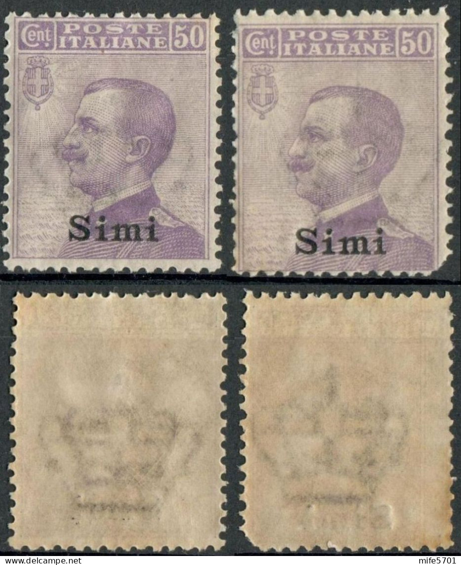 REGNO COLONIE EGEO SIMI 1916 DUE FRANCOBOLLI DA C. 50 SOPRASTAMPATI 'SIMI' NUOVI MNH ** SASSONE 7 - Aegean (Simi)