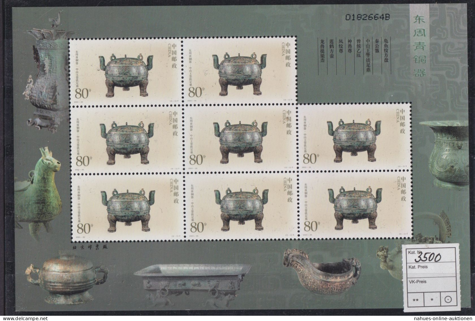 Briefmarken China VR Volksrepublik 3500 Kleinbogen Bronze Zhou Dynastie 2003 - Neufs