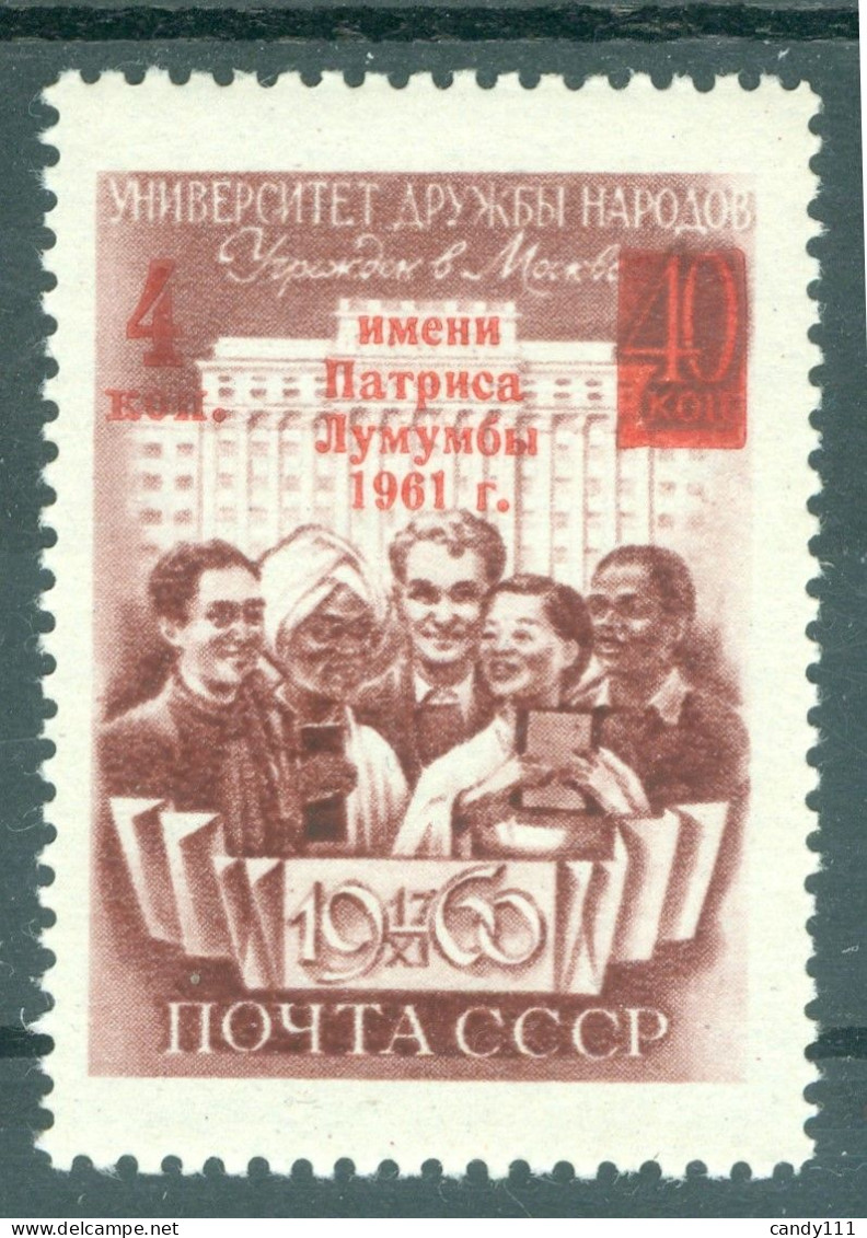 Russia 1961 People Friendship University,Patrice Lumumba University,Mi. 2470,MNH - Ungebraucht