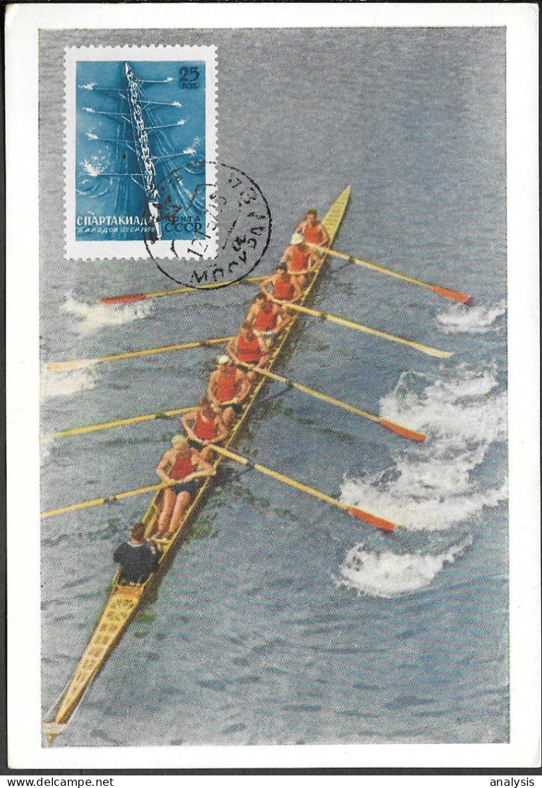 Russia Sports Rowing Maxi Card 1957 - Cartoline Maximum