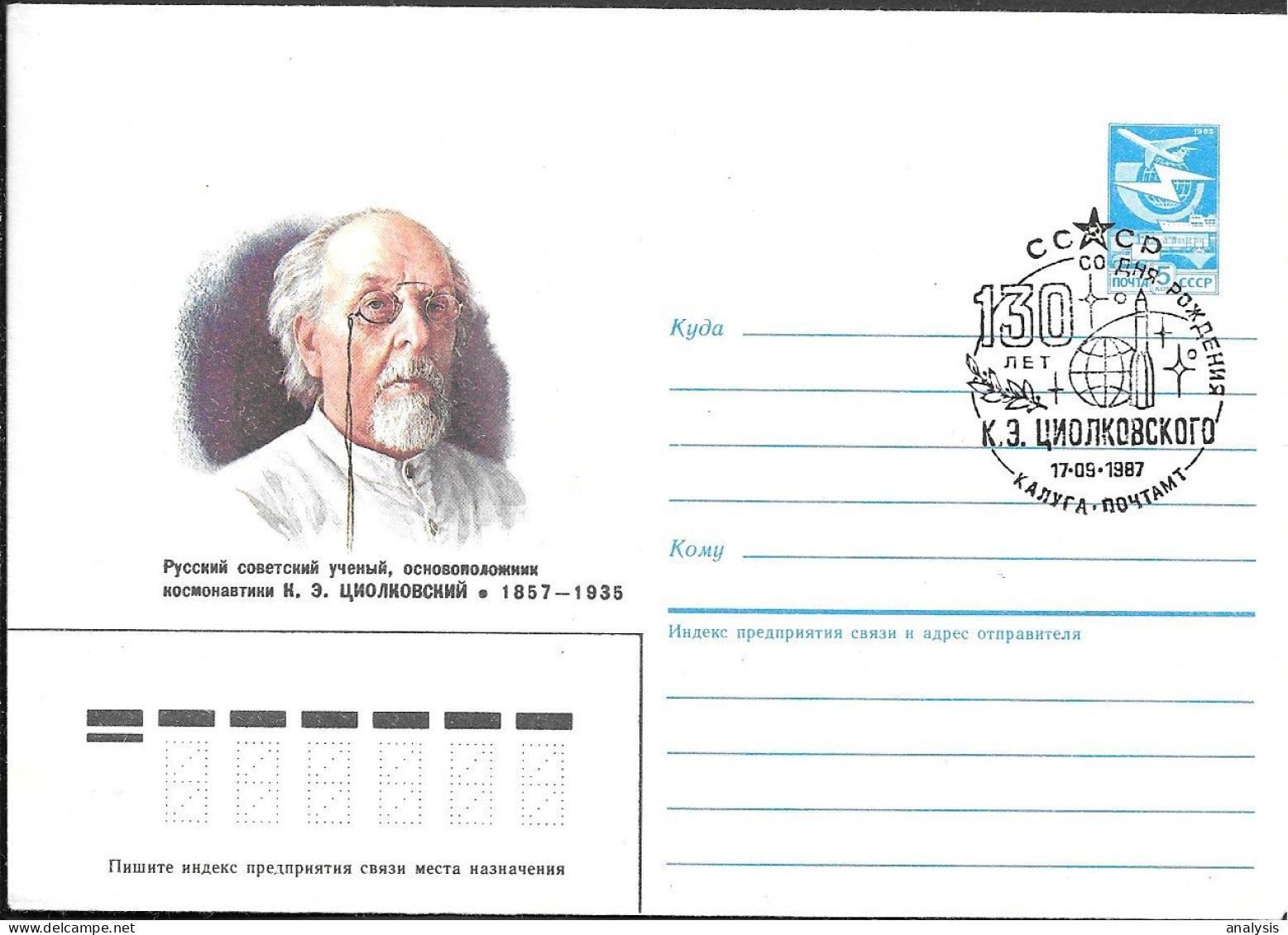 Soviet Space Cover 1987. Pioneer Of Rocketry Tsiolkovsky. Kaluga - Rusia & URSS