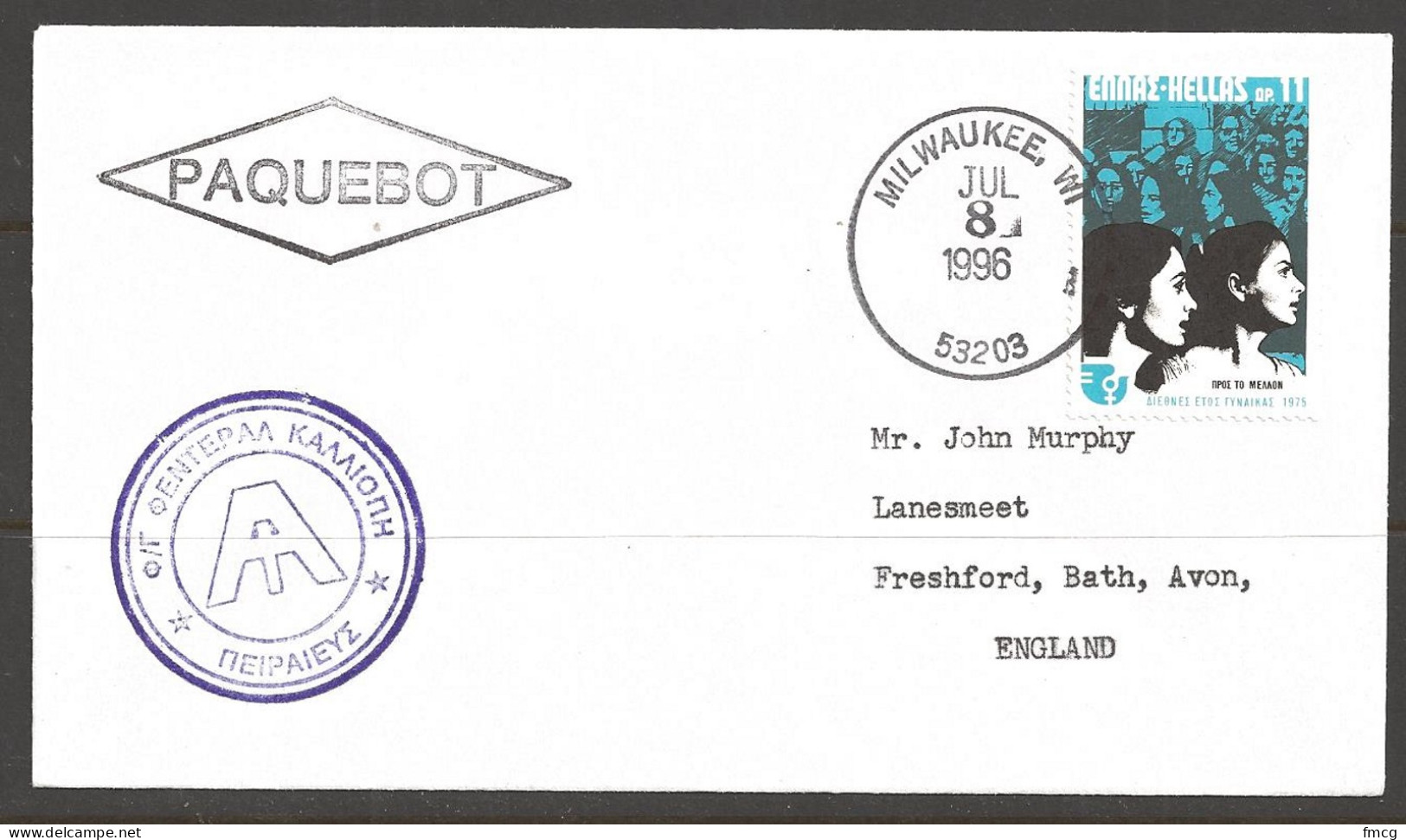 1996 Paquebot Cover, Greece Stamp Used In Milwaukee Wisconsin - Lettres & Documents