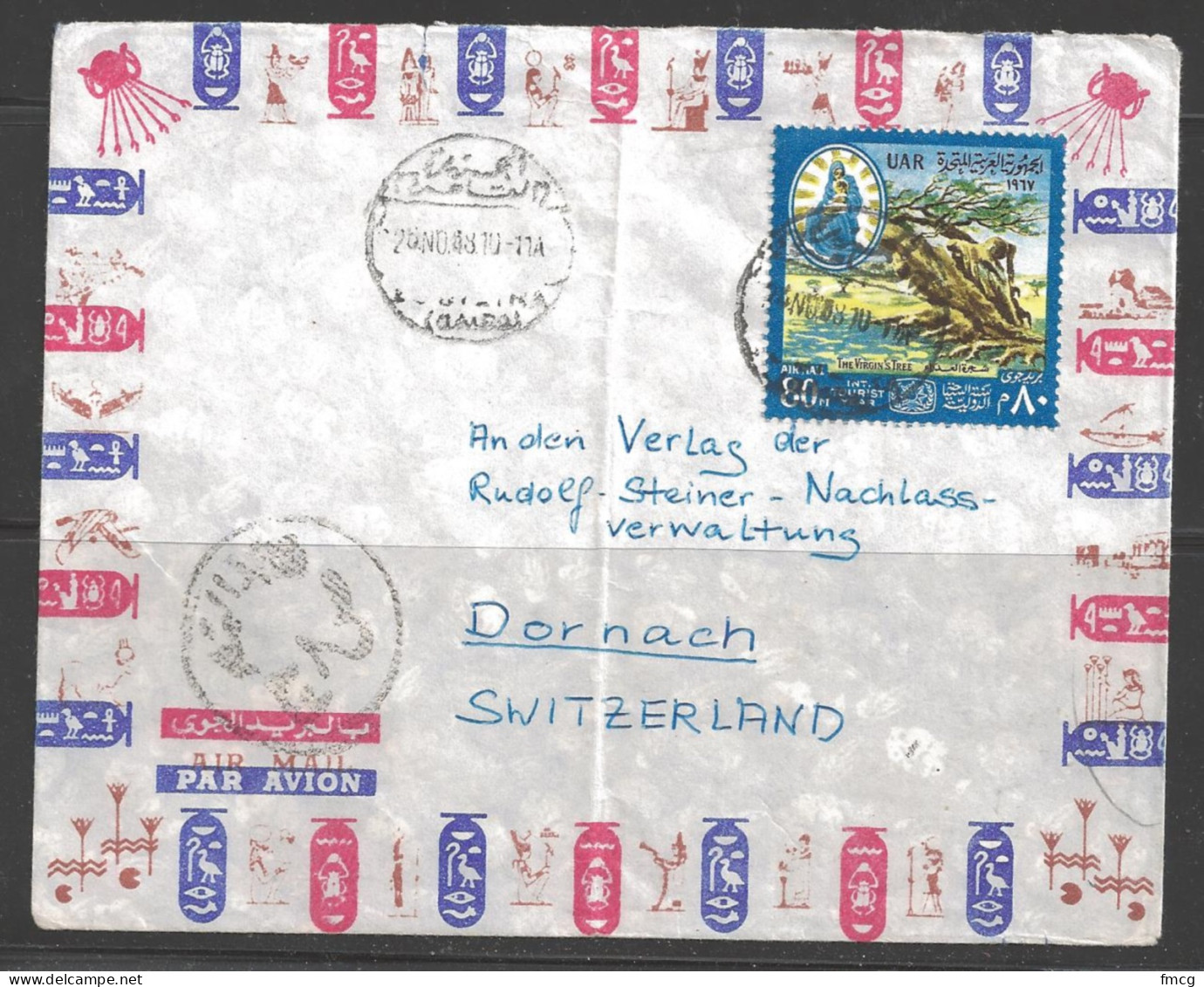 1988 Cairo (28 Nov 1988) To Dornach, Switzerland - Covers & Documents