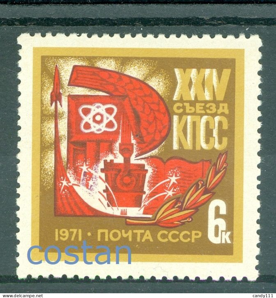 1971 Metallurgical Industry,metal Casting Pot,grain,book,atom,Russia,3866,MNH - Ungebraucht