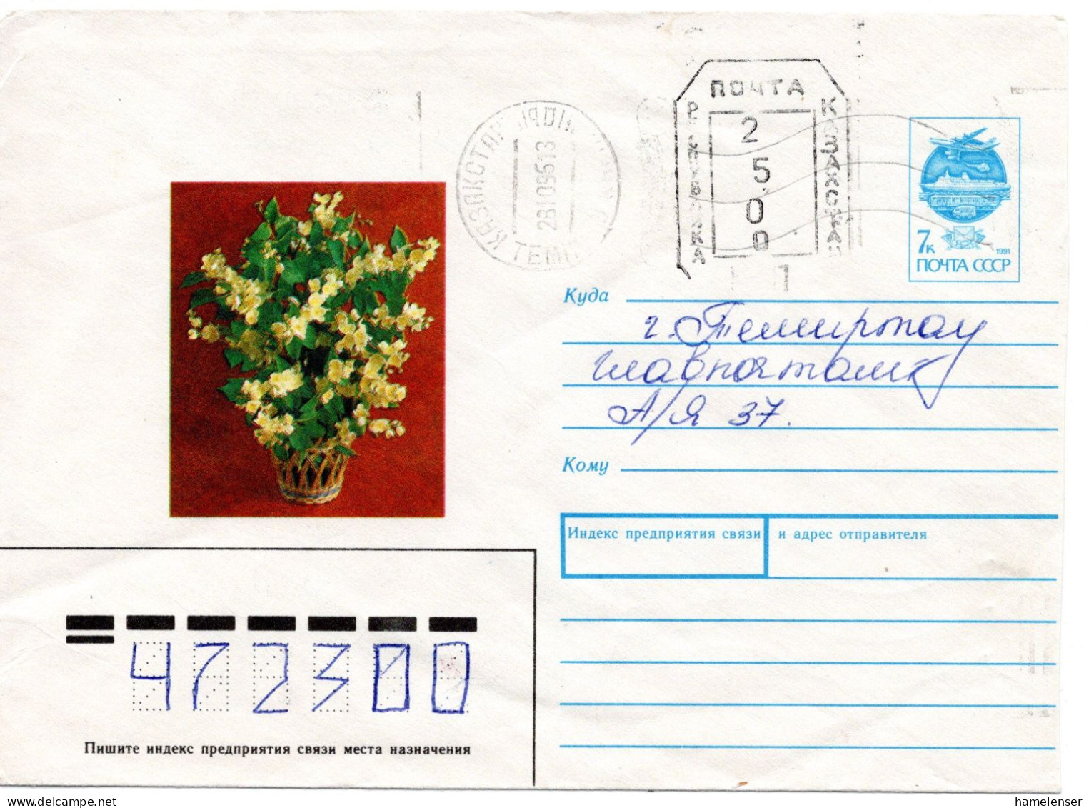 64356 - Kasachstan - 1993 - Sowj 7K GAU "Blumen" M Aufdruck "2500" Als OrtsBf TEMIRTAU - Kazachstan