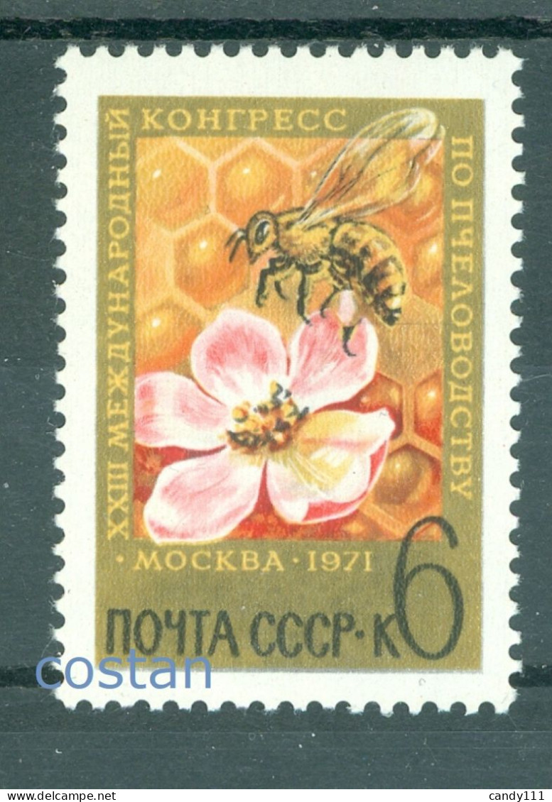 1971 APIMONDIA,Bee,23rd International Beekeeping Congress,Moscow,Russia,3870,MNH - Unused Stamps