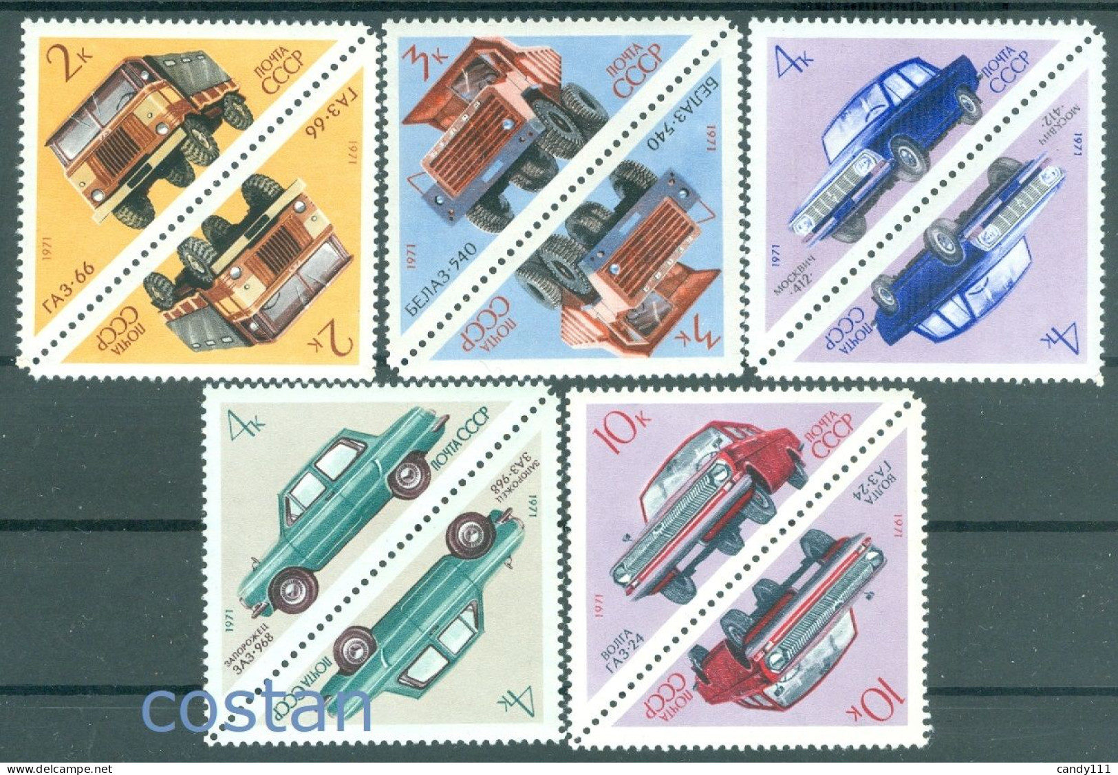 1971 Automobile,Volga,Moskvich,ZAZ Zaporozhets/Ukraine,GAZ Truck,Russia,3878/MNH - Ongebruikt