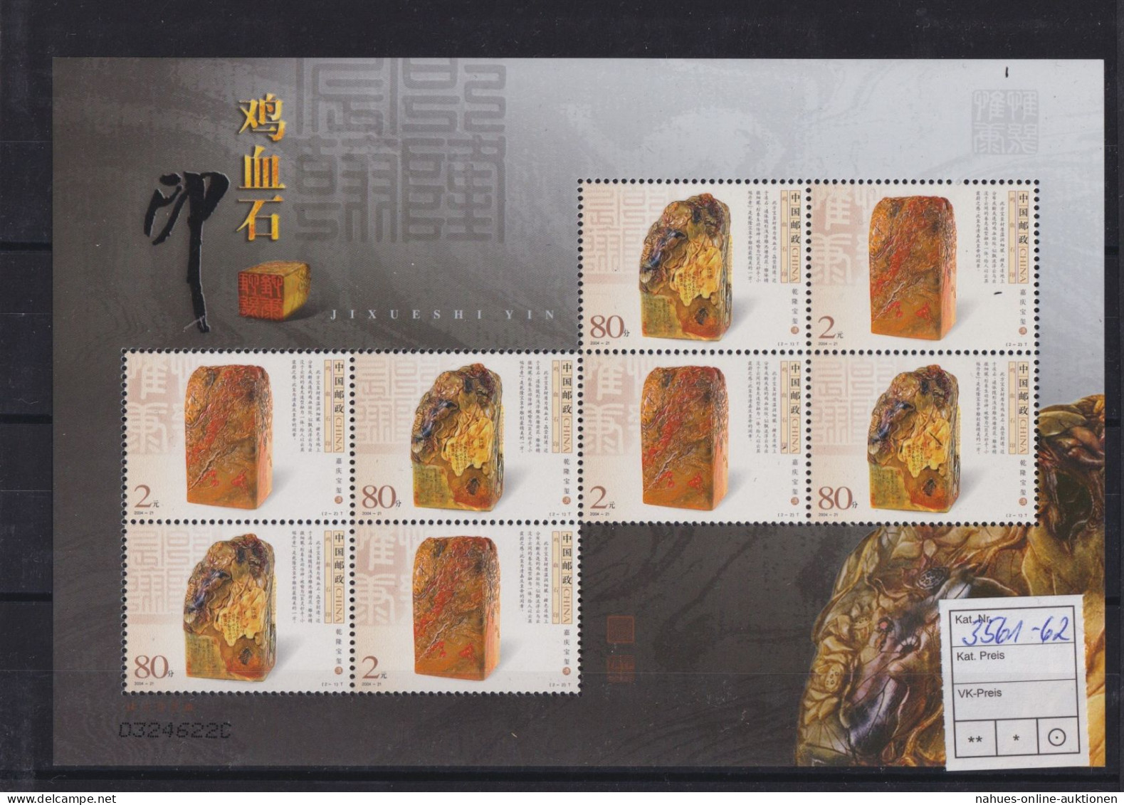 Briefmarken China VR Volksrepublik 3561-3562 Kleinbogen Siegelsteine Aus Jaspis - Neufs