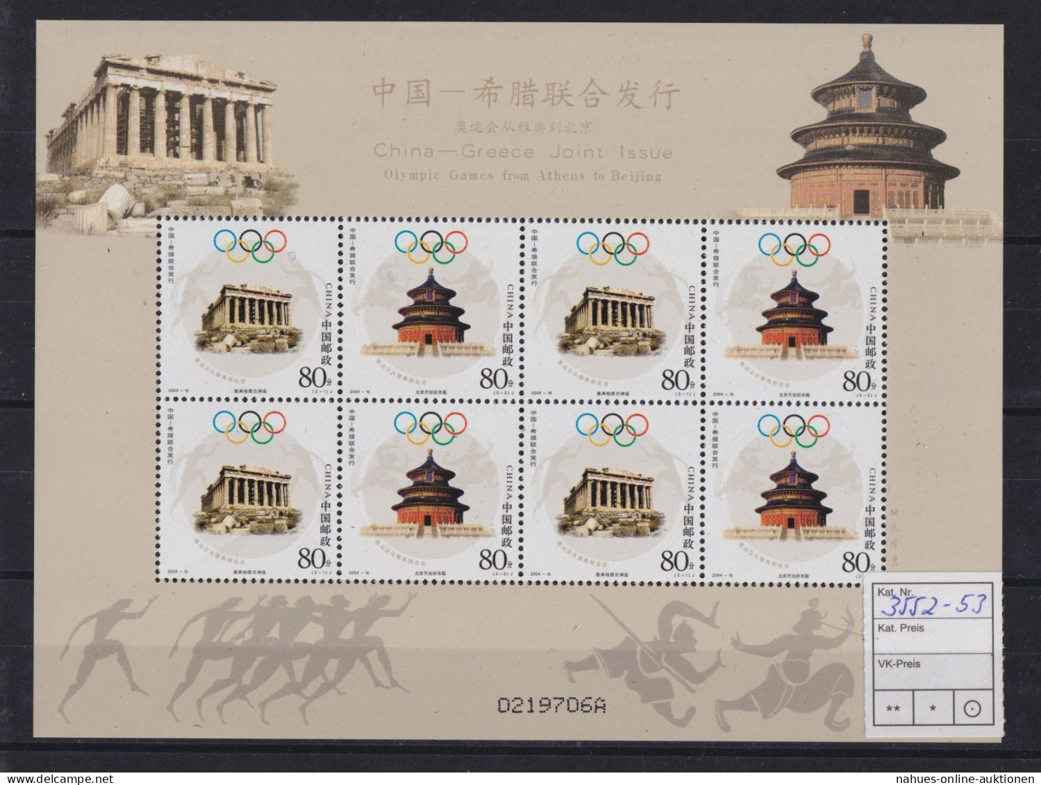 Briefmarken China VR Volksrepublik 3553-3553 Kleinbogen Olympia Athen Sport - Neufs