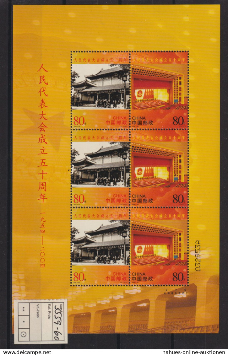 Briefmarken China VR Volksrepublik 3559-3560 Kleinbogen Volkskongress 2004 - Nuovi