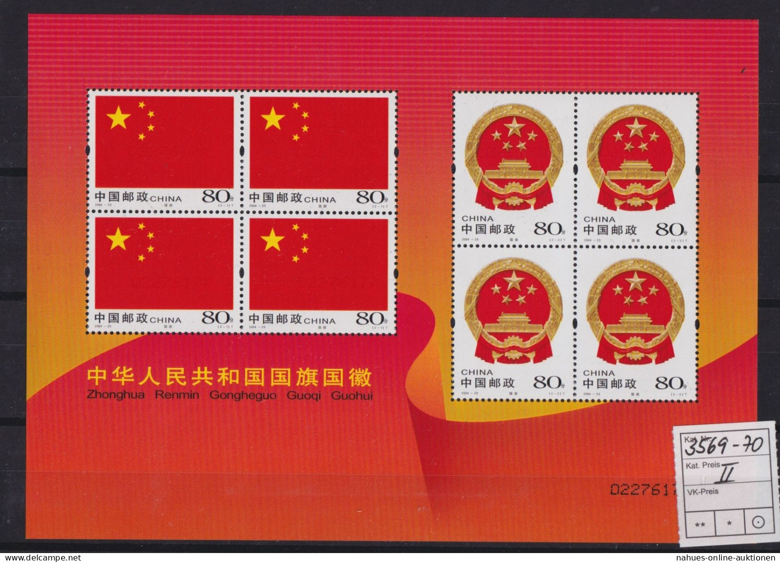 Briefmarken China VR Volksrepublik 3569-3570 Kleinbogen Staatsflagge Wappen 2004 - Nuovi