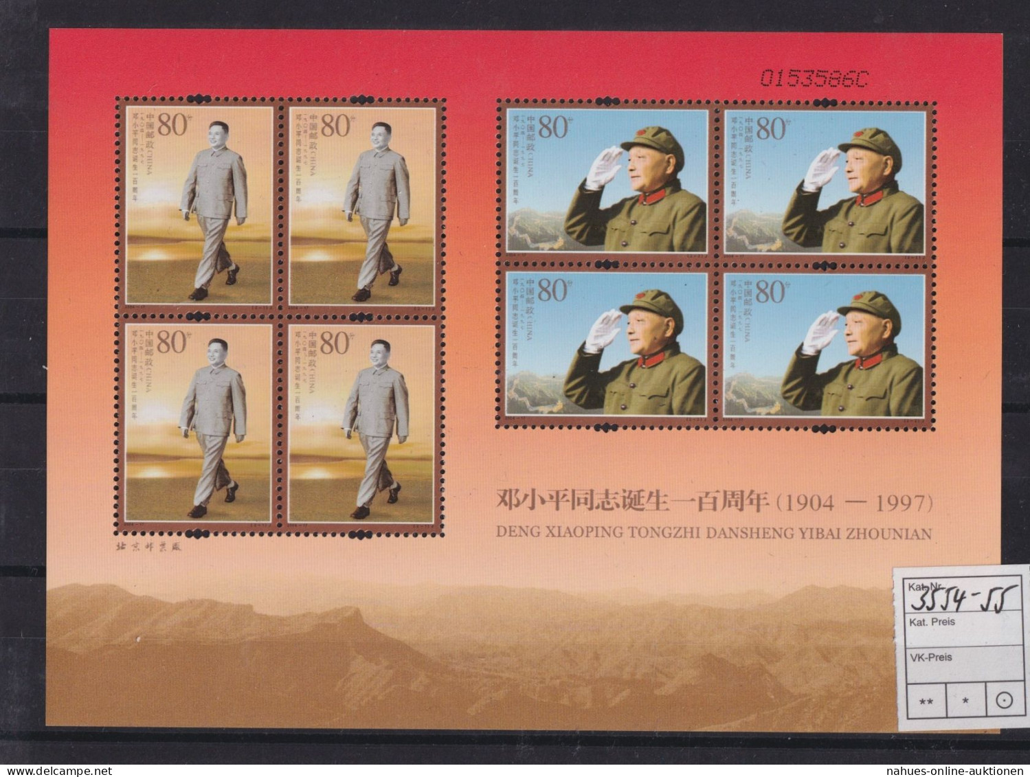Briefmarken China VR Volksrepublik 3554-3555 Kleinbogen Deng Xiaoping 2004 - Unused Stamps