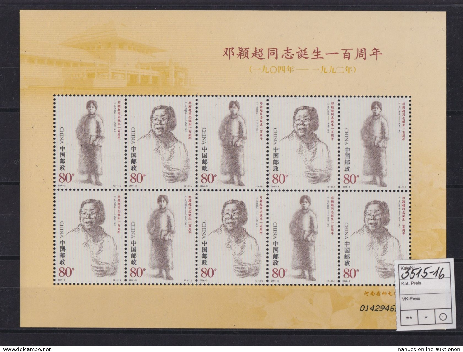 Briefmarken China VR Volksrepublik 3515-16 Kleinbogen Deng Yingchao Politikerin - Ungebraucht