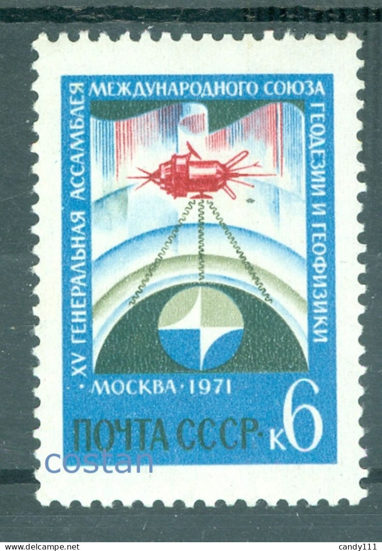 1971 Geodesic And Geophysical Congress/Moscow,Northern Lights,Russia,3885,MNH - Ongebruikt