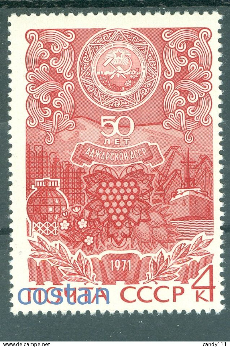 1971 Grapes,Sunflower,Chemistry,Shipyard,Adjara Rep.Coat Of Arms,Russia,3888,MNH - Neufs