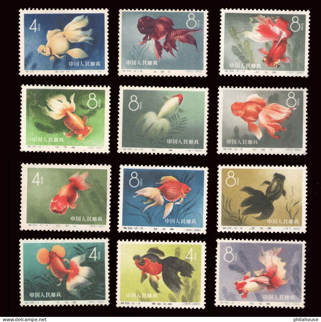 China PRC 1960 Golden Fish Gum Washed Complete Set - Oblitérés