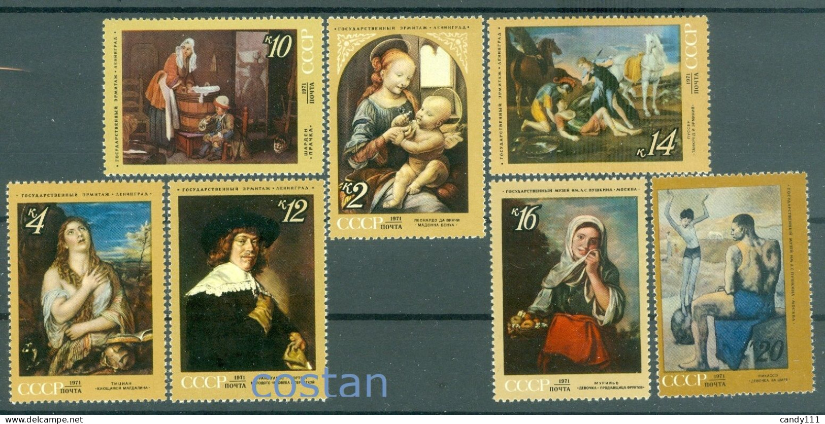 1971 Paintings,Picasso,da Vinci,Murillo,Poussin,Franz Hals,Titian,Russia,3898MNH - Ungebraucht