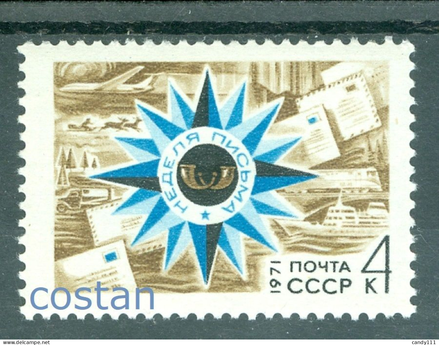 1971 Lenin,Kazakhstan Flag,Youth Communist Org.,Russia,3905,MNH - Neufs