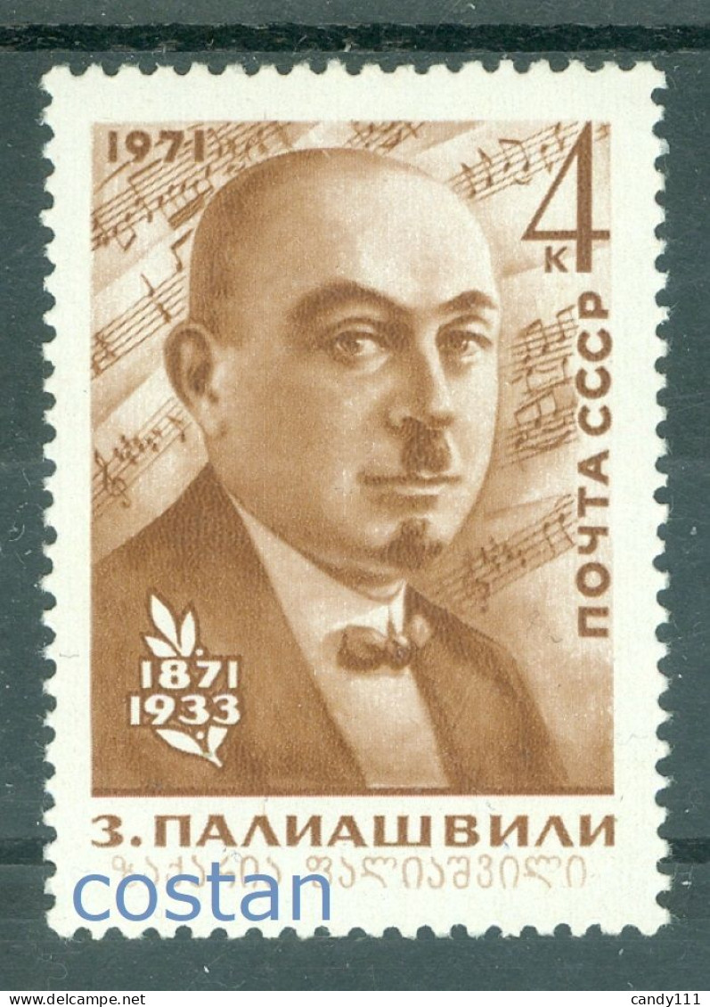 1971 Zacharia Paliashvili,Georgian Composer/Abesalom Da Eteri,Russia,3910,MNH - Ungebraucht
