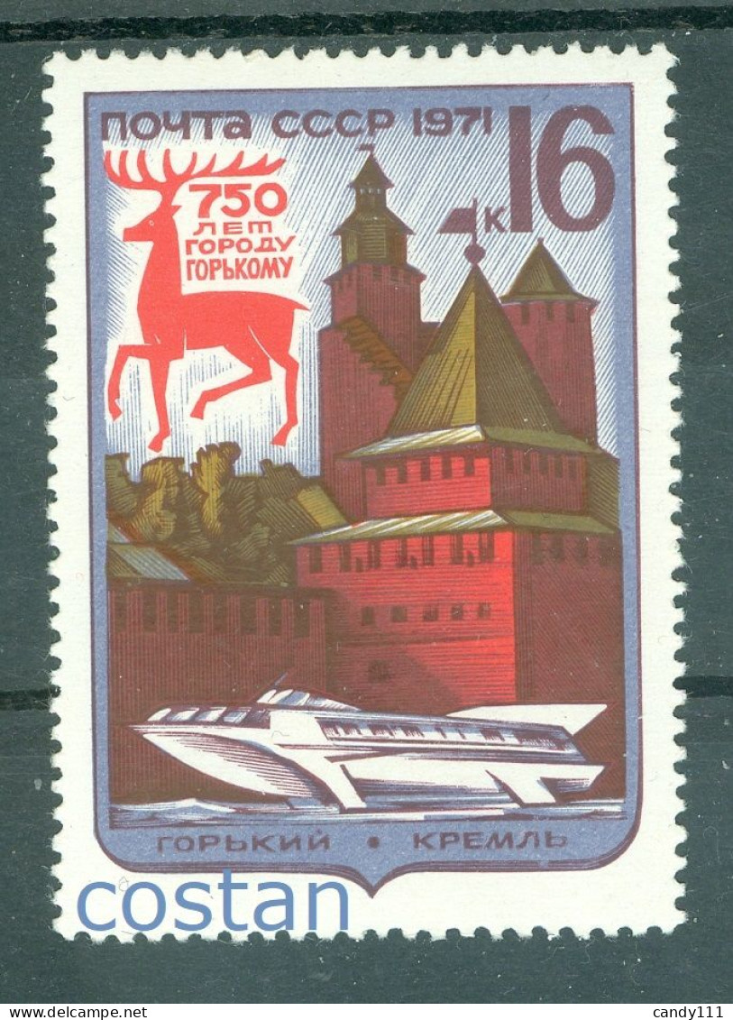 1971 Nizhny Novgorod (Gorky) Kremlin Fortress,Deer,Speed Boat,Russia,3911,MNH - Unused Stamps