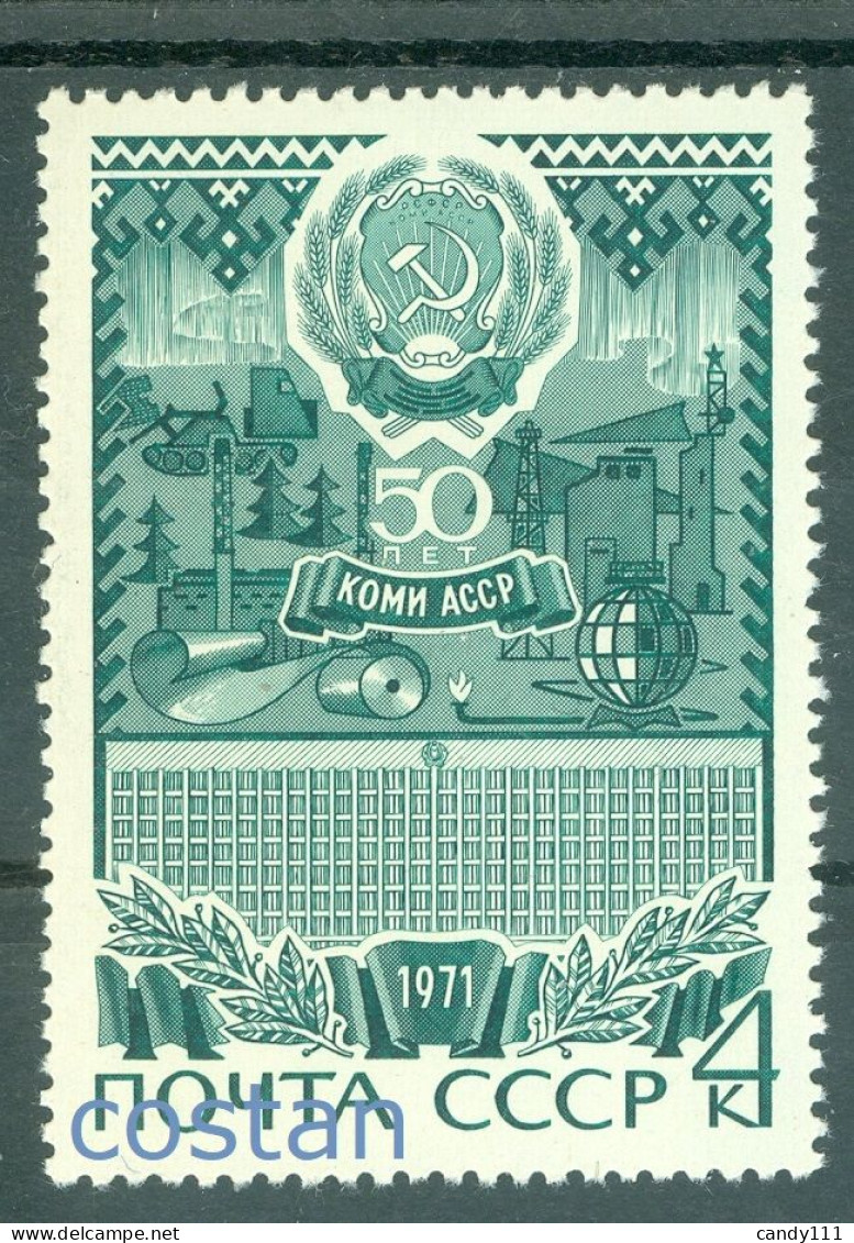 1971 Syktyvkar,Oil Derrick,Steel Industry,Komi Rep. Coat Of Arms,Russia,3919,MNH - Nuovi