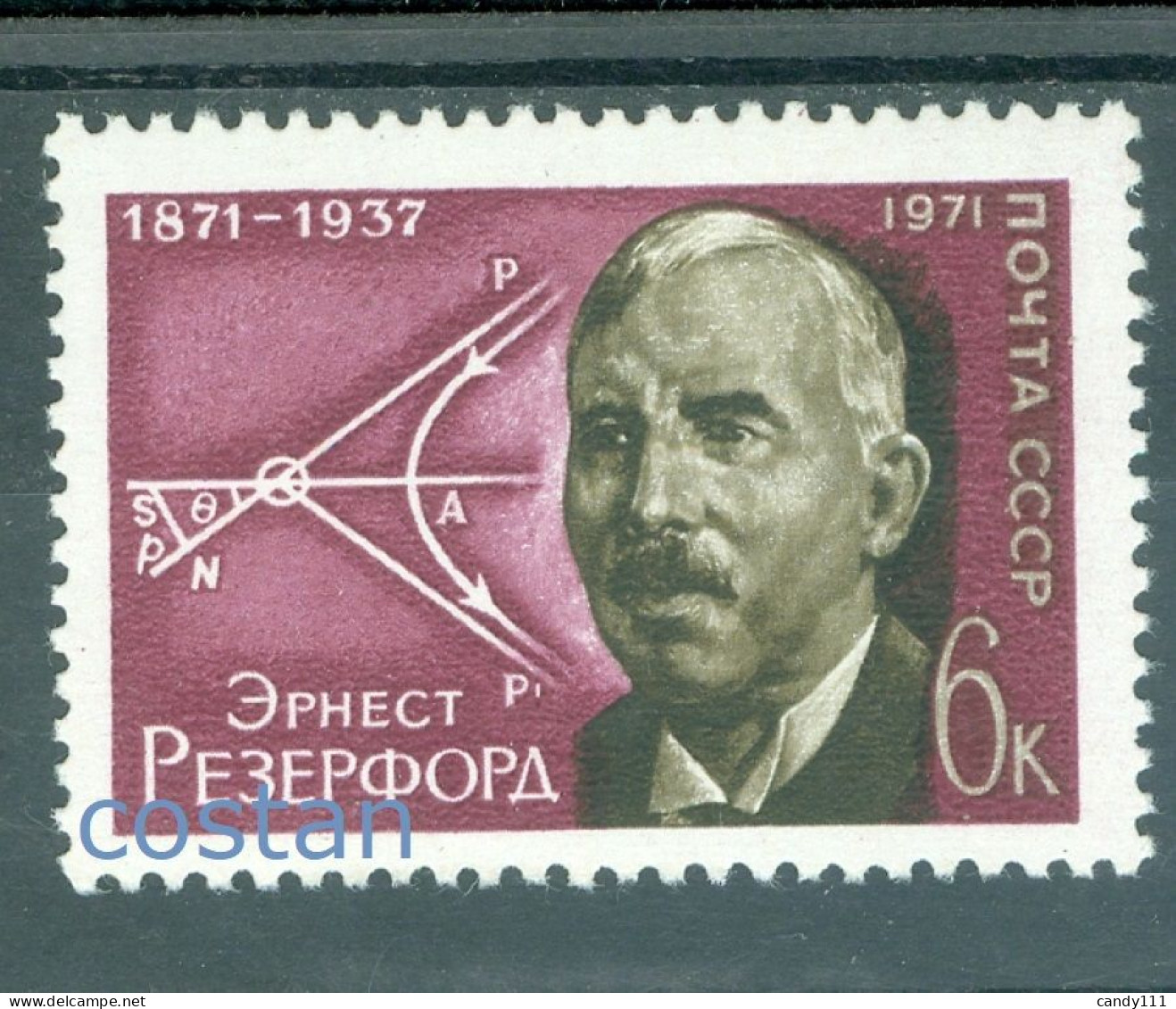 1971 Ernest Rutherford,physicist,Nobel Prize,Nuclear Physics,Russia,3921,MNH - Neufs