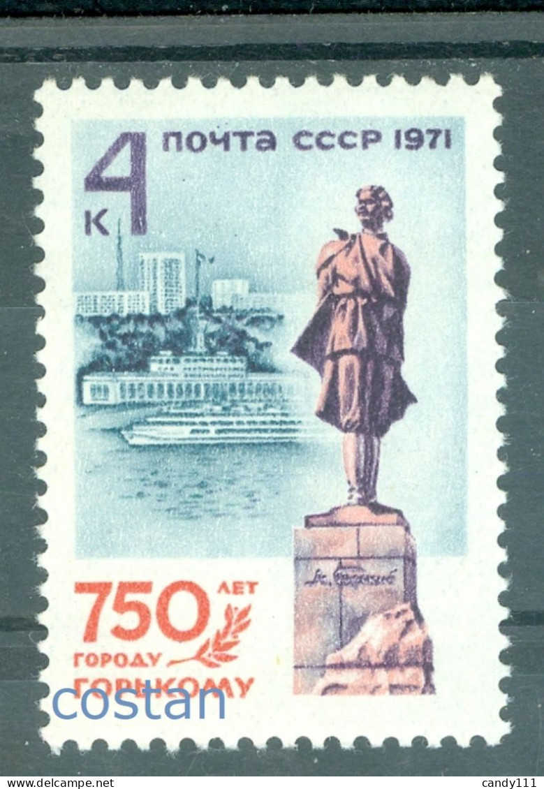 1971 Maxim Gorky Monument,Gorky/Nizhny Novgorod 750 Years,ship,Russia,3922,MNH - Neufs