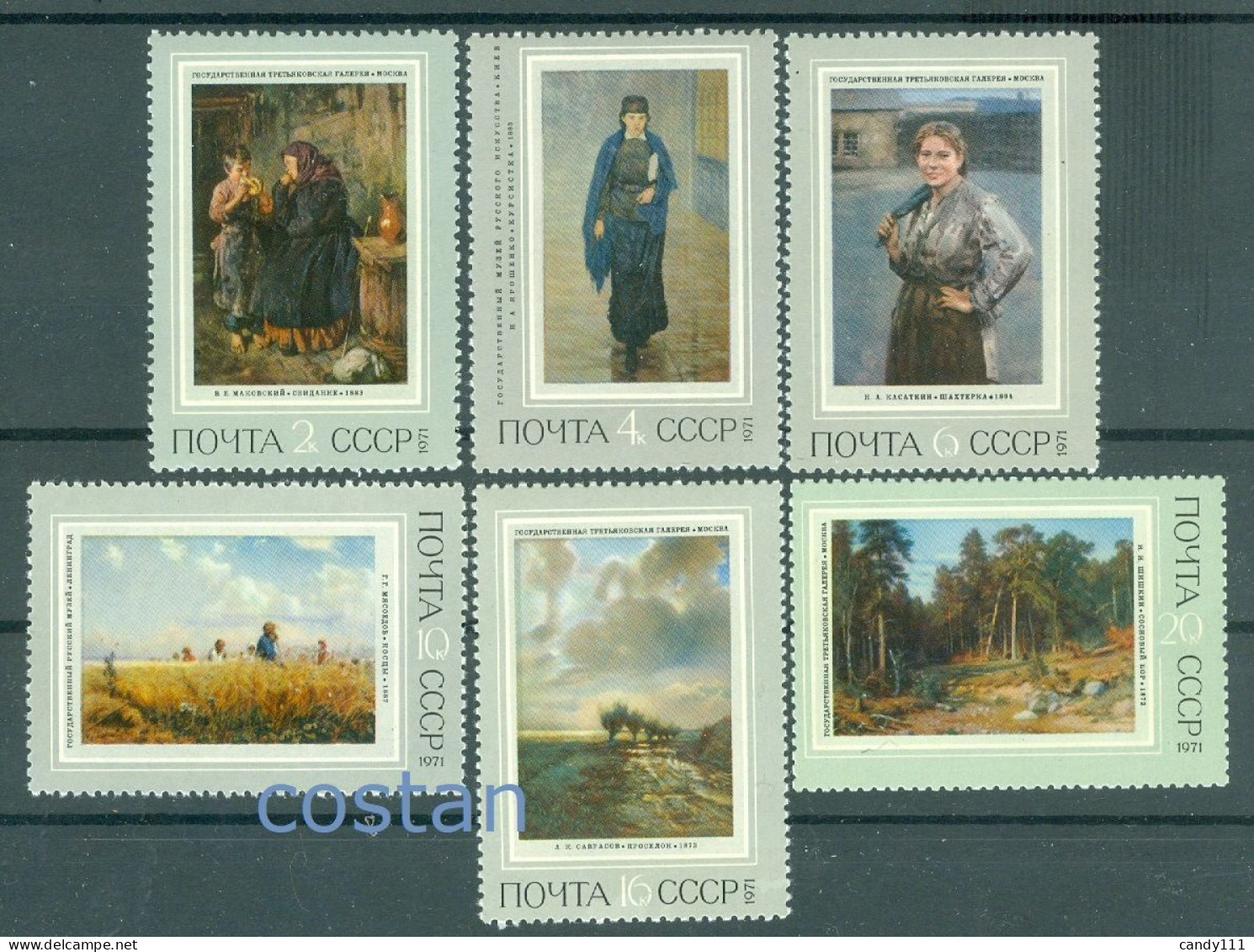 1971 Painting/Tretyakov Gallery/Moscow,Savrasov,Kasatkin,Makovsky,Russia,3830MNH - Ongebruikt